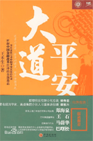 叢書封面